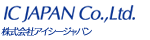 IC JAPAN Co.,Ltd.株式会社ICジャパン