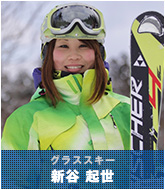 フレンド