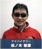 フレンド