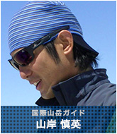 フレンド